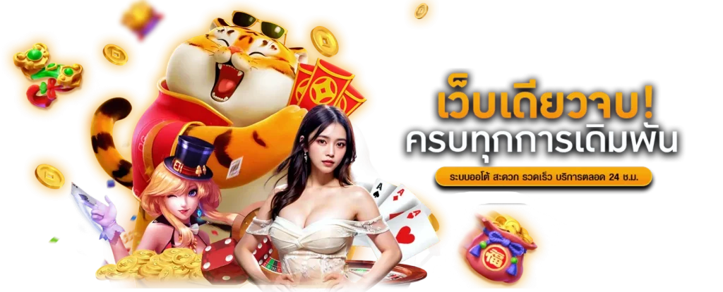 LAIGA569 เดิมพันที่เหนือกว่า ราคาที่เป็นธรรม บริการชั้นเยี่ยม